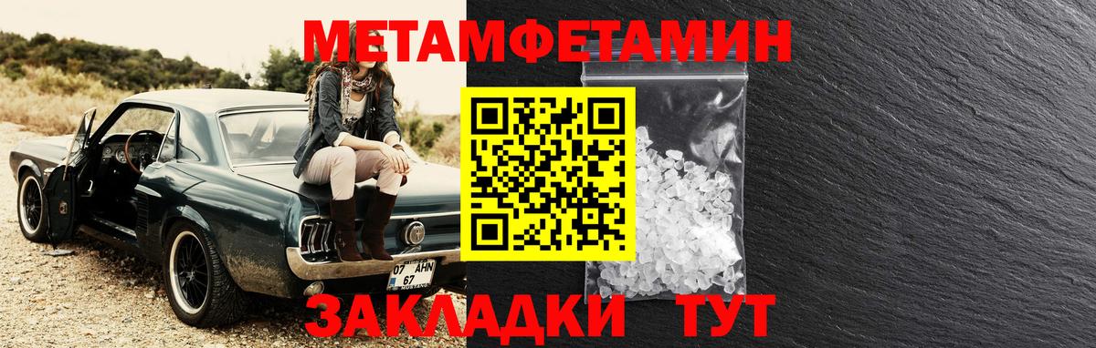 Амфетамин 97% Ступино