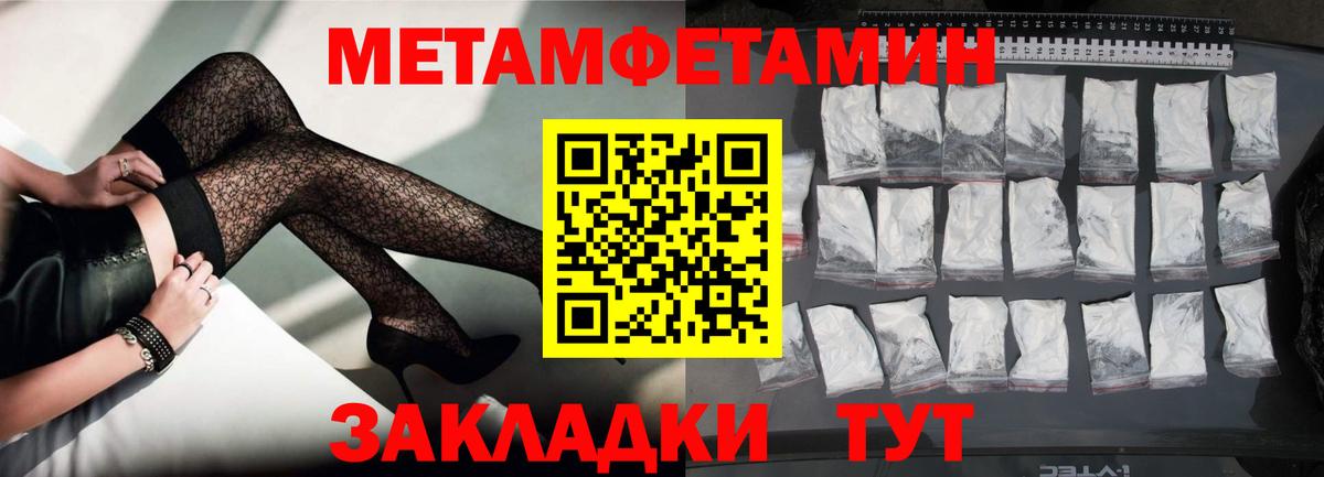 Ступино  АМФ  Вход с VPN  Амфетамин Розовый  АМФ 