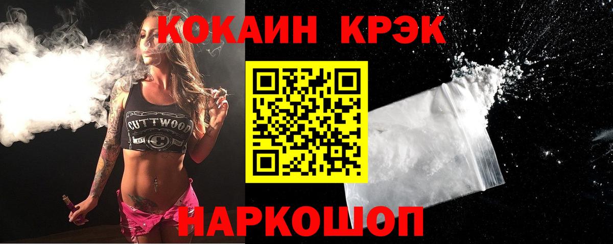 COCAIN 99% Ступино