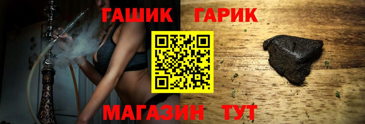 Гашиш индика сатива  Вход с VPN  магазин продажи наркотиков  ГАШИШ  Ступино  Гашиш индика сатива 