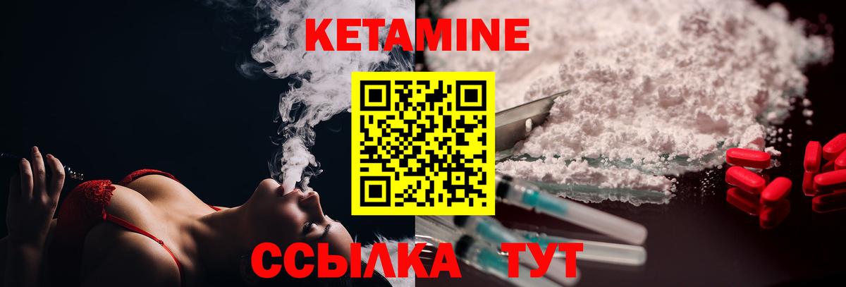 Ступино  Кетамин VHQ  mega зеркало  Вход с VPN  КЕТАМИН ketamine 