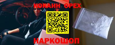 гидропоника Усть-Джегута