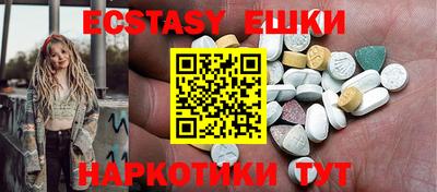 PSILOCYBIN Усть-Илимск