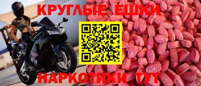 PSILOCYBIN Усть-Илимск