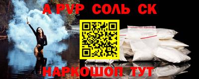 PSILOCYBIN Усть-Илимск