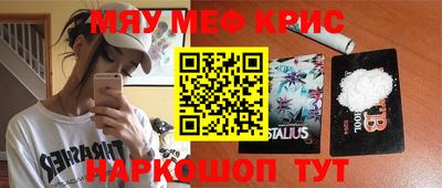 mdpv Уссурийск