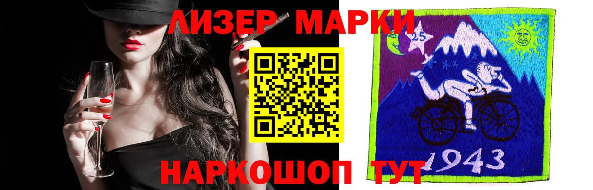 Лсд 25 экстази ecstasy  LSD-25 экстази кислота  Вход с VPN  LSD-25 экстази  Ступино 