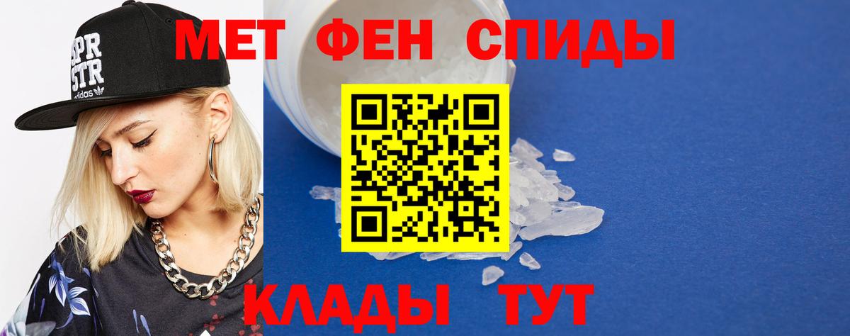 Метамфетамин  Метамфетамин витя  Ступино  Вход с VPN  Метамфетамин витя 