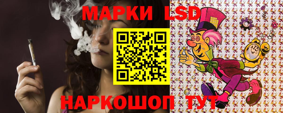 Марки NBOMe 1,8мг Ступино