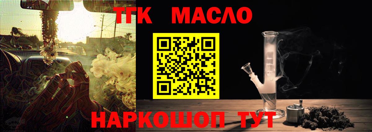 Мефедрон   ГАШИШ  Марихуана  Ступино  Cocaine  Марихуана  Вход с VPN  Метадон  ЭКСТАЗИ 