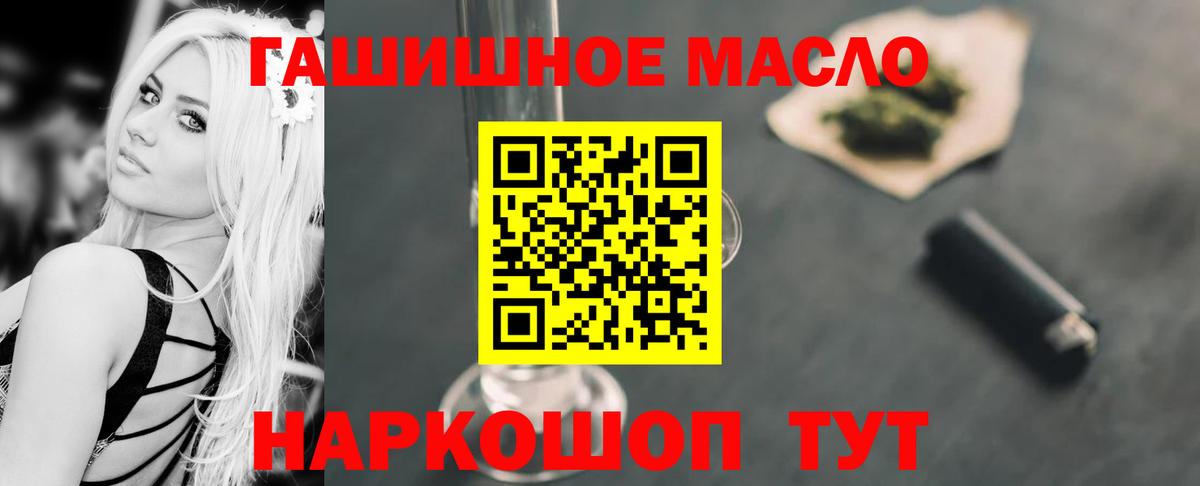 ТГК вейп с тгк Ступино