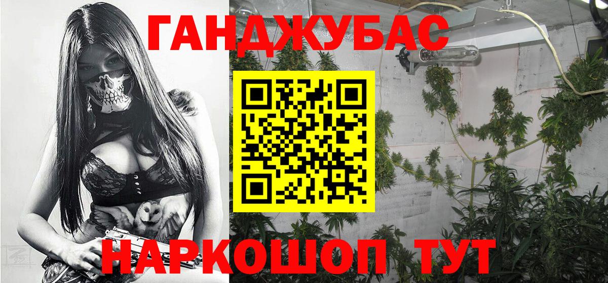 Бошки Шишки семена  МАРИХУАНА ГИДРОПОН  Ступино  Канабис Ganja  Вход с VPN 